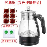 煮茶器盖子水壶养生壶保健电子煎药壶蒸茶器电热咖啡壶全玻璃加厚 06