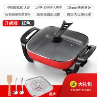 多功能电炒锅电煎锅一体锅家用电火锅电煮锅不粘锅宿舍炒菜电热锅 红色双管木铲+汤漏勺+蒸片