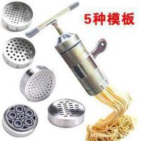 不锈钢家用手动面条机 家庭小型手工面条机手摇压面器压面条机 款：配5个磨具
