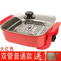 加厚电火锅家用大容量双管电热锅不粘电炒锅多功能一体电蒸锅 双管普通款
