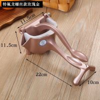 手动柠檬压汁器手动挤水果304不锈钢柠檬夹 橙汁压果器水果榨汁机 铝合金高端特氟龙玫瑰金_送5个袋子