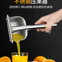 手动柠檬压汁器手动挤水果304不锈钢柠檬夹 橙汁压果器水果榨汁机 304不锈钢压汁器