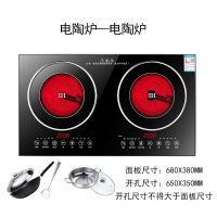 家用电磁炉嵌入式电陶炉双灶头镶嵌火锅大功率鸳鸯组合 电陶炉-电陶炉炒锅+汤锅