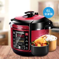 电压力锅5升6升大容量双胆高压锅一键排气七段调压开盖收汁 60A5红色6升