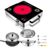 电陶炉家用2200w爆炒火锅智能电磁炉灶 多功能 旋钮控制 套餐3（送烤盘）