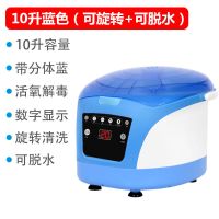 全自动旋转洗菜机果蔬消毒机果蔬清洗机臭氧食材净化机 款式三