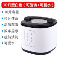 全自动旋转洗菜机果蔬消毒机果蔬清洗机臭氧食材净化机 款式四