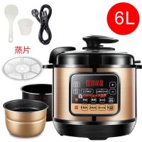 电压力锅4l-5l-6l双胆家用电饭煲多功能全自动小型电高压锅 金色（6人左右）-6L双胆