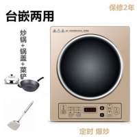 商用电磁炉家用凹面饭店用大功率爆炒凹型酒店火锅店3500w 金色触摸款+炒锅菜铲