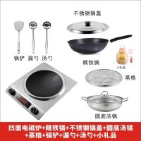 3500w凹面电磁炉家用大功率3000w电池炉爆炒特价防水多功能 银色3500W【精铁锅+汤锅+锅盖】