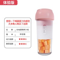 果汁机迷你随身杯炸果汁小型手持榨汁机杯水果手拿电动便携式 樱桃粉