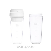 17pin星果杯有品榨汁杯机电动家用便携小型充电式果汁搅拌杯 珍珠白榨汁杯+杯身