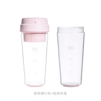 17pin星果杯有品榨汁杯机电动家用便携小型充电式果汁搅拌杯 樱花粉榨汁杯+杯身
