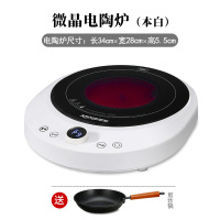 电陶炉家用爆炒电磁炉节能迷你大功率小型茶炉圆形电焰炉 电陶炉【白色】升级款
