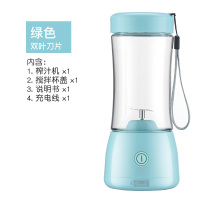 榨汁机家用水果小型便携式多功能榨果汁机电动迷你无线榨汁杯 绿色-双口双叶
