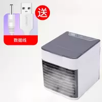 迷你冷风机usb水制冷雾化加湿小空调风扇家用宿舍多功能移动便捷 冷风机+数据线（带雾化加湿功能