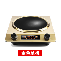 凹面电磁炉特价 家用凹灶大功率商用3500w凹型节能爆炒3000w 3000w金色单机