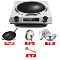 凹面电磁炉特价 家用凹灶大功率商用3500w凹型节能爆炒3000w 3000w银色套餐4不粘锅+汤锅