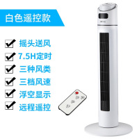 空调扇 制冷家用单冷风机加水电风扇立式静音冷风扇水冷塔扇 0.9米按键遥控清纯白常规塔扇