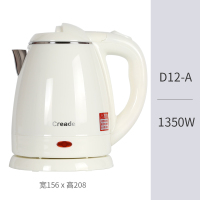 酒店宾馆专用电热水壶小型 0.8l1.2升民宿公寓烧水壶科瑞德电水壶 1.2L双层防烫米白色自动断电