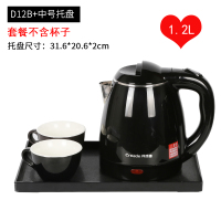 酒店宾馆专用电热水壶小型 0.8l1.2升民宿公寓烧水壶科瑞德电水壶 1.2L星空黑+黑色中号托盘304不锈钢内胆