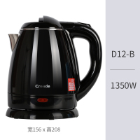 酒店宾馆专用电热水壶小型 0.8l1.2升民宿公寓烧水壶科瑞德电水壶 1.2L双层防烫星空黑自动断电