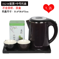 酒店宾馆专用电热水壶小型 0.8l1.2升民宿公寓烧水壶科瑞德电水壶 1.2L黑紫色+黑色中号托盘304一体内胆