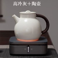 电陶炉煮茶炉猫眼二代智能静音白陶壶小型家用煮茶烧水器具 褐色