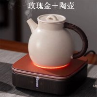 电陶炉煮茶炉猫眼二代智能静音白陶壶小型家用煮茶烧水器具 粉红色