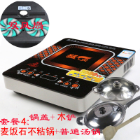 电磁炉3500w商用大功率智能特价新款爆炒家用饭店用灶 双风扇3500W+不粘炒锅+普通汤锅+木铲不锈钢餐4