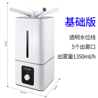 工业加湿器超市水果喷雾蔬菜保鲜大型商用超声波大容量大雾量 白色