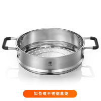 电磁炉青春版知吾煮汤锅套装小型家用智能控温炒菜火锅正 知吾煮蒸笼