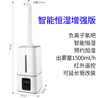 工业加湿器超市水果喷雾蔬菜保鲜大型商用超声波大容量大雾量 蓝色