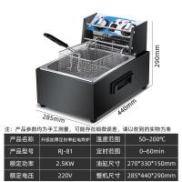油炸锅商用电炸炉燃气薯塔机炸薯条油条油炸机煤气加厚电炸锅商用 钨钢加厚定时单杠电炸炉【高配款】