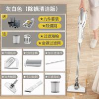吸尘器家用大吸力超静音手持式两用强力小型有线大功率 灰白色（除螨清洁款）