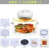 空气炸锅第七代家用新款特价智能大容量多功能无油烤箱电炸锅 棱角款【17L标准套餐1】