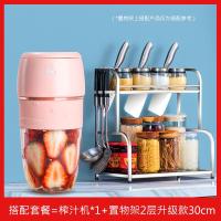 榨汁机家用水果小型便携式多功能炸果汁机充电搅拌电动榨汁杯 樱花粉-居家套装