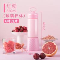 榨汁机家用水果小型便携式多功能炸果汁机充电搅拌电动榨汁杯 【经典款】樱花粉-玻璃杯体