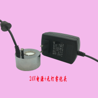 超声波雾化头盆景喷雾头加湿鱼缸水景雾化灯造雾器假山摆件 24V适配器+雾化头（无灯）锌合金外壳