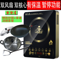 电磁炉家用大功率商用3500w智能特价新款爆炒猛火灶 双风扇3500W+铸铁炒锅+普通汤锅+锅铲B28套餐4