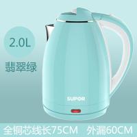 热水壶家用防烫 烧水壶自动断电热水壶开水壶304不锈钢水壶 2.0L翡翠绿双层防烫
