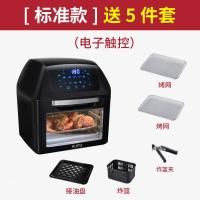 空气炸锅家用大容量无油电炸锅机智能电烤箱多功能烘焙新款ck 标准款
