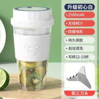 榨汁机家用水果小型便携式电动多功能全自动迷你炸果汁学生榨汁杯 白【2500mAH】三叶刀头/榨汁更细腻/可榨12-15杯