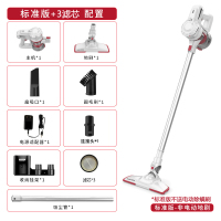无线吸尘器家用小型大吸力手持式强力静音吸拖地一体机 标准版+3个滤芯