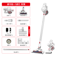 无线吸尘器家用小型大吸力手持式强力静音吸拖地一体机 豪华版+3个滤芯