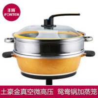 电火锅鸳鸯火锅电热锅不粘锅加厚炒菜锅电煮锅汤锅学生加大容量8l 34金色鸳鸯电火锅+蒸笼
