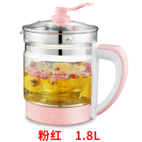 养生壶配件单壶身单卖通用玻璃壶体养身裸壶杯茶壶全玻璃杯身单配 粉红1.8L