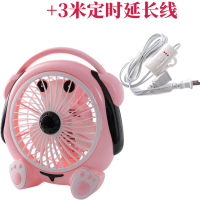 卡通风扇可爱台式插电迷你静音学生宿舍家用床上办公室小型便携式 音乐狗粉+3米定时延长线