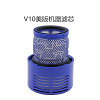 适配吸尘器dc58 dc59 v6 v7 v8 v10配件过滤网滤芯地刷 美版V10滤网1只