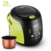 迷你电饭煲家用2l/2.5l智能电饭锅家用小型煮饭锅多功能 2L黄色